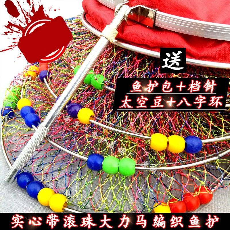 大力定手工鱼护马制编织黑坑不锈钢双环防挂速干渔库渔护钓鱼鱼具