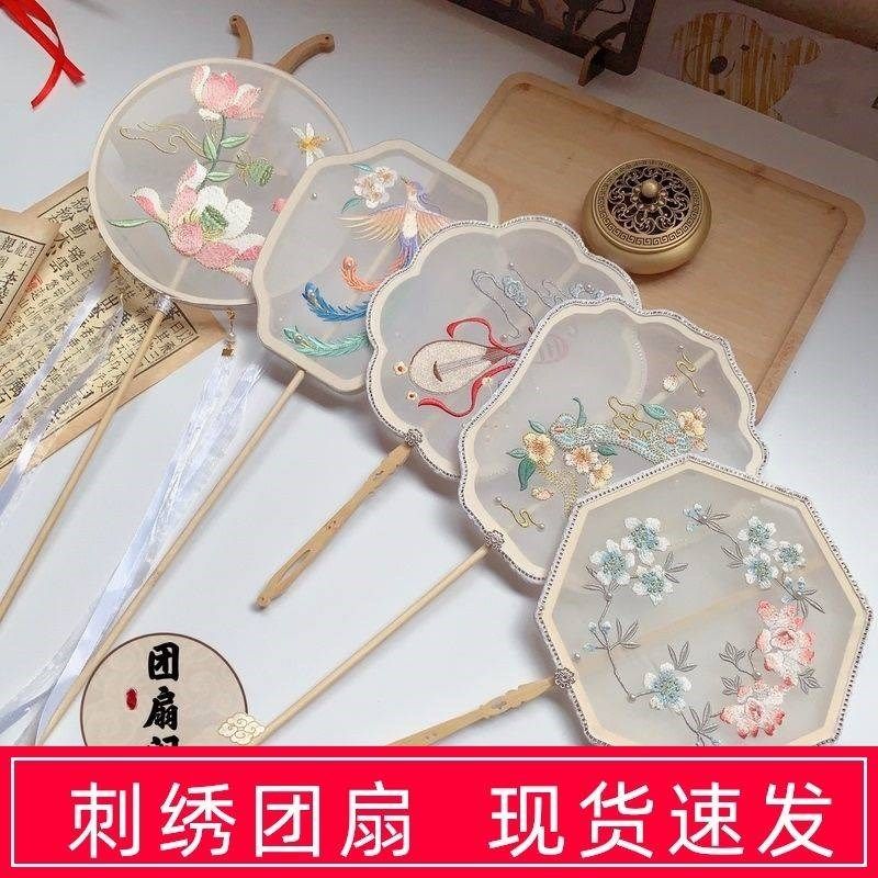 风蔻蹈头舞梢扇子刺绣古豆长柄团扇流苏汉服拍摄道具宫扇古典扇圆