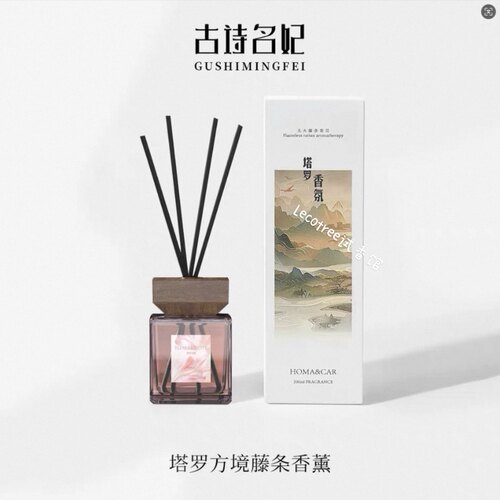 塔罗藤条无火香薰持久留香除臭
