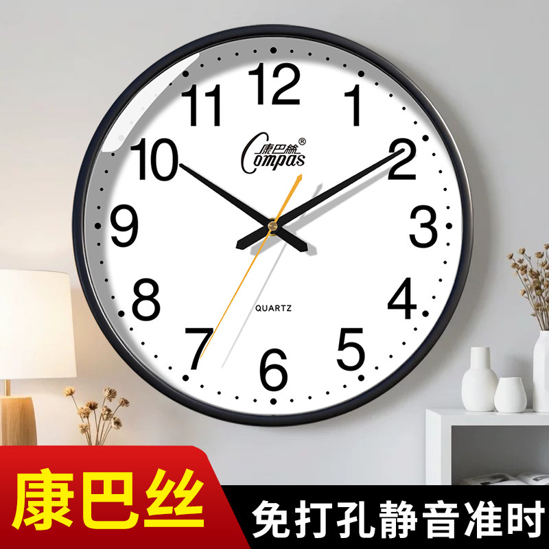 康巴丝轻奢简约壁挂钟表