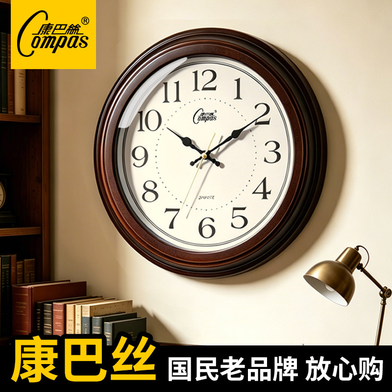 康巴丝 挂钟正品欧式家居创意古典复古装饰电子钟大尺寸客厅时钟