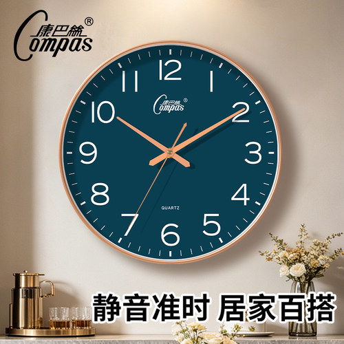 康巴丝低噪走时不扰眠免打孔时钟