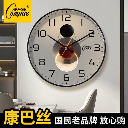 康巴丝国货正品挂钟几何光影艺术挂钟轻奢质感边框家用装饰壁挂钟