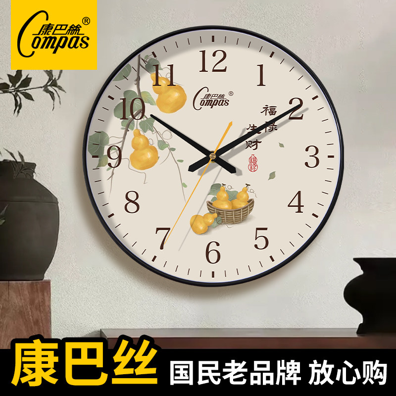 康巴丝新中式静音免打孔挂钟图片