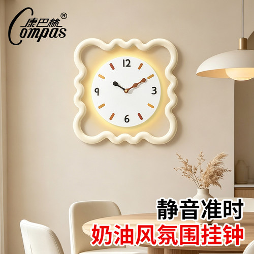 康巴丝北欧免打孔低噪扫秒挂钟