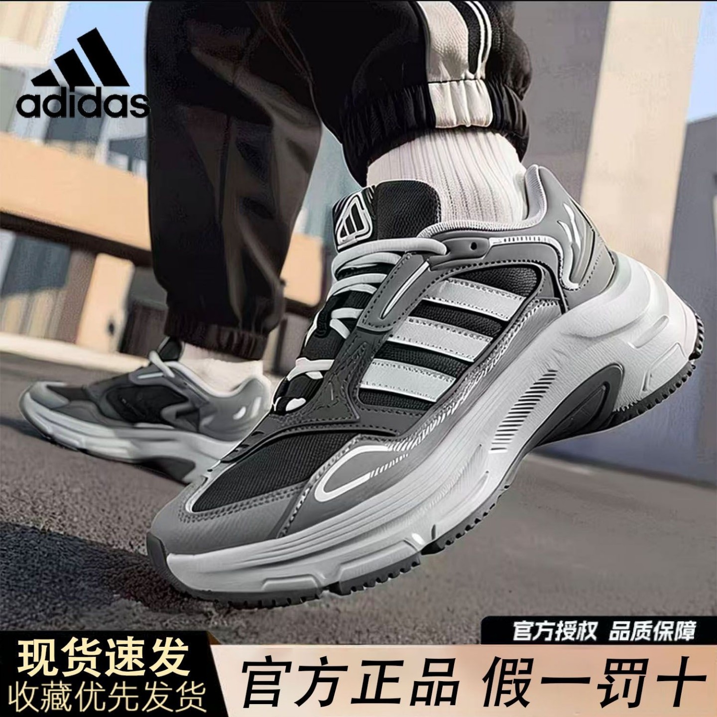 Adidas 阿迪达斯 男夏款老爹鞋厚底增高跑步软底鞋 HQ5016 HQ5015