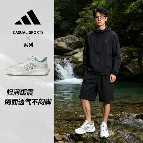 Adidas 阿迪达斯夏季新款防滑橡胶轻薄透气跑步鞋 JH5153