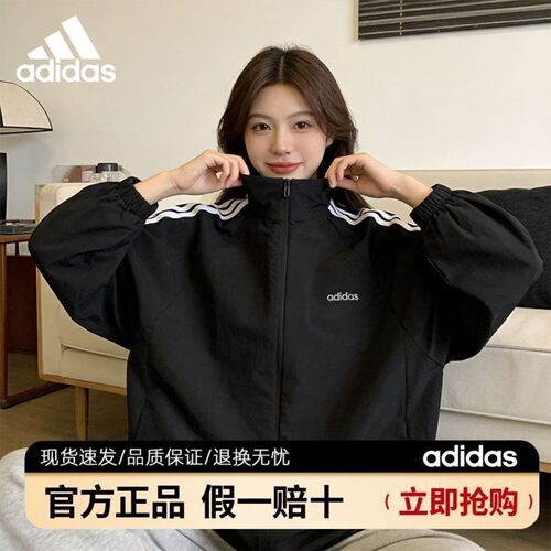 Adidas 阿迪达斯 女新款户外潮流时尚百搭潮流梭织外套上衣KQ5370
