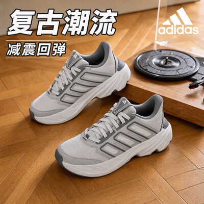 Adidas 阿迪达斯 2026 春夏男女鞋运动休闲运动鞋跑步鞋 JP9280