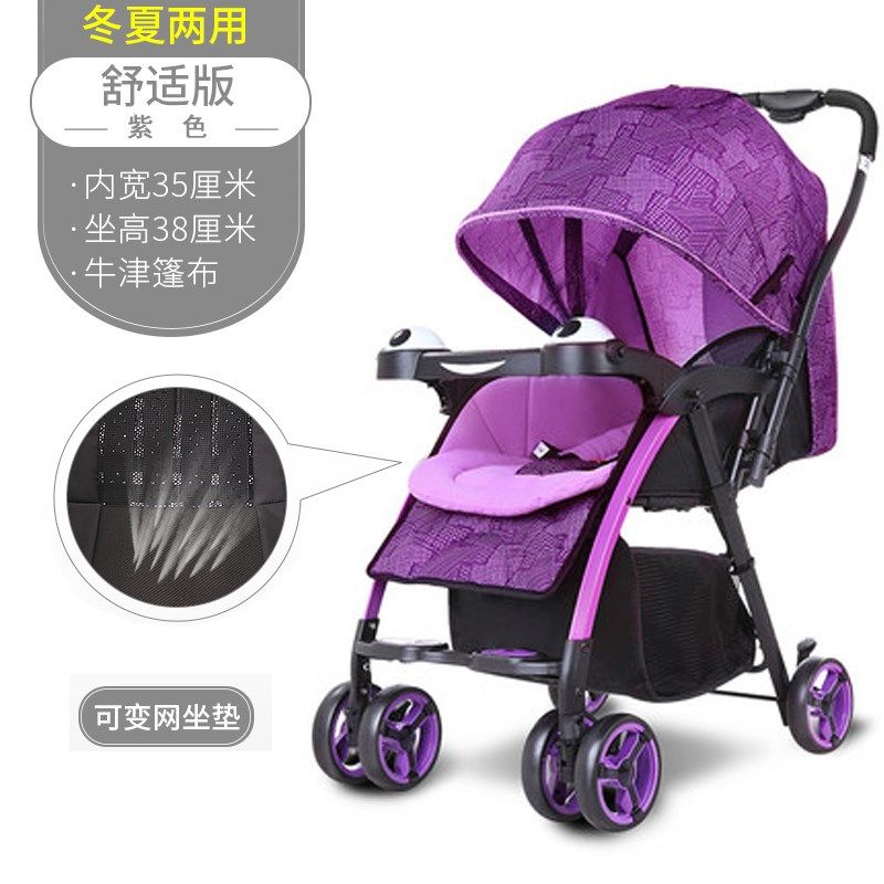 呵宝婴儿推车双向超轻便携折叠可坐可躺睡儿童伞车避震宝宝手推车