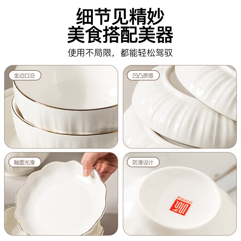 2026新款碗碟套装家用精致陶瓷轻奢碗具餐具釉下彩碗盘筷组合乔迁
