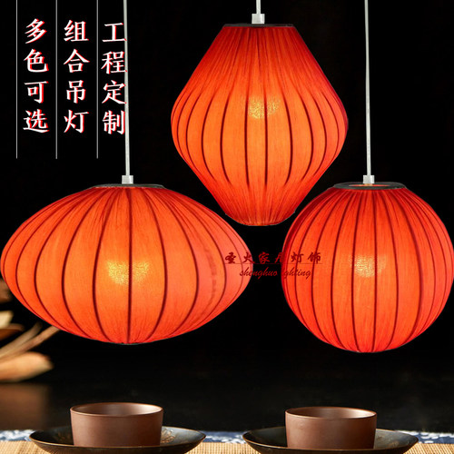 新中式布艺灯笼组合禅意饭厅茶楼咖啡厅创意喜庆灯罩装饰吊灯红色