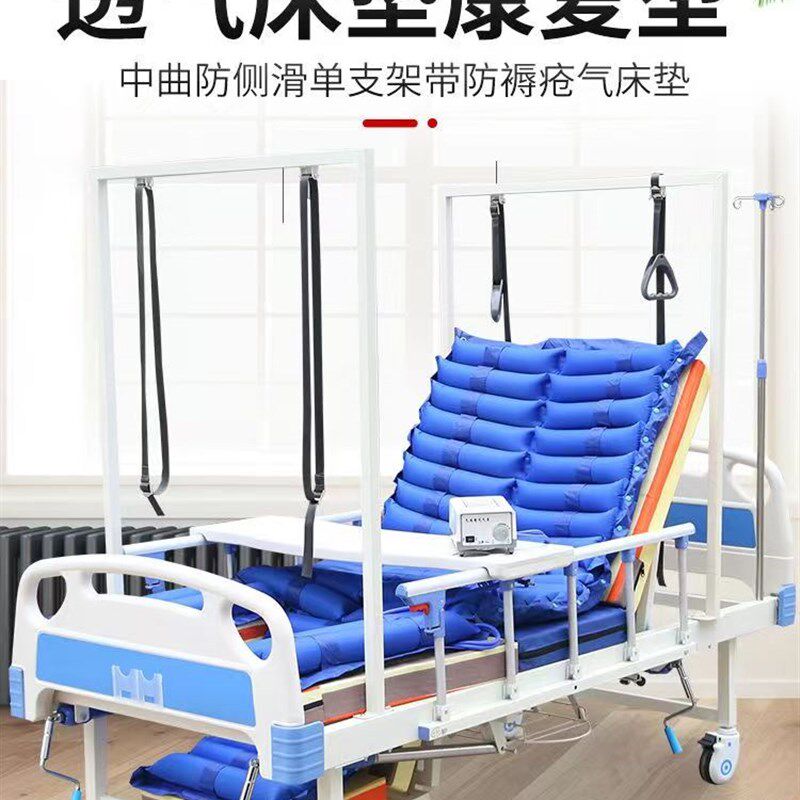 防褥疮气垫防压疮气床垫压疮专用垫卧床老人防压疮褥疮垫偏瘫老人