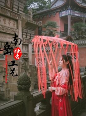 古代古装油纸伞女cos古风流苏纱伞中国风汉服花伞拍照道具飘带伞
