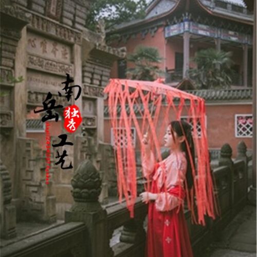 古代古装油纸伞女cos古风流苏纱伞中国风汉服花伞拍照道具飘带伞