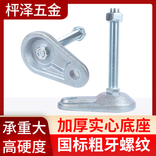 重型带耳朵脚杯地脚螺丝CD型蹄脚金属支撑脚杯带耳固定地脚调节脚