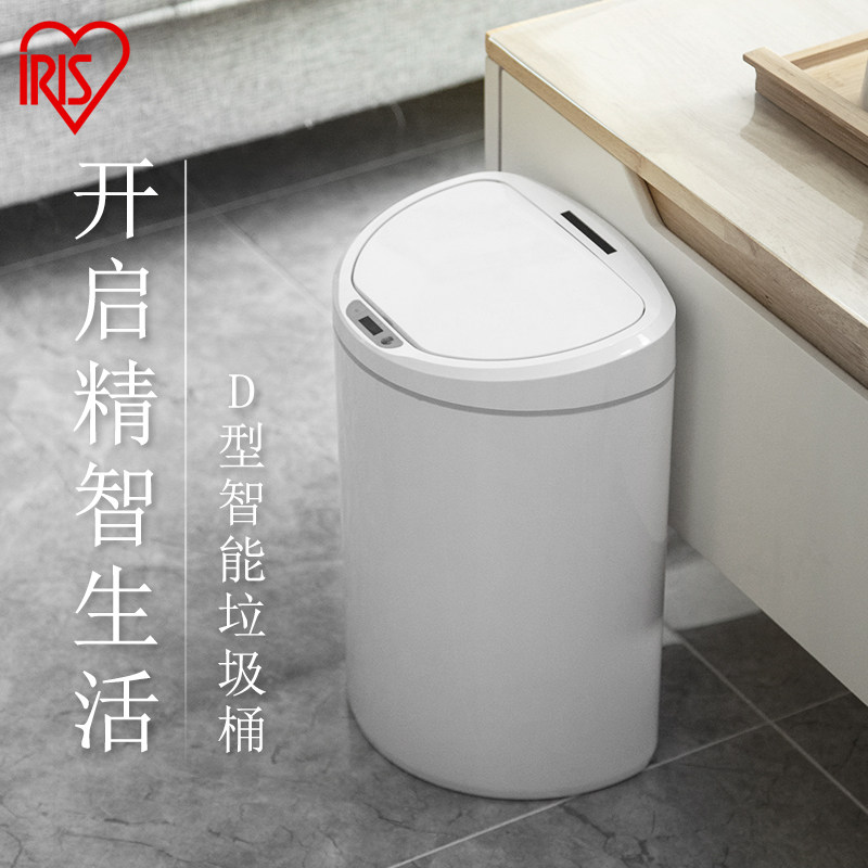 智能感应垃圾桶卫生间客厅厨房家用带盖自动电动厕所创意纸篓防水
