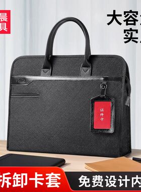 公文包手提袋大容量文件袋会议专用吊卡设计可定制印刷logo