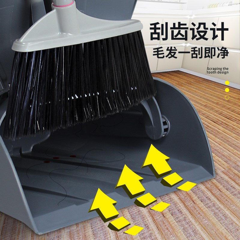 柏德汇黄色灰色塑胶扫把簸箕组合 家用防风软毛设计