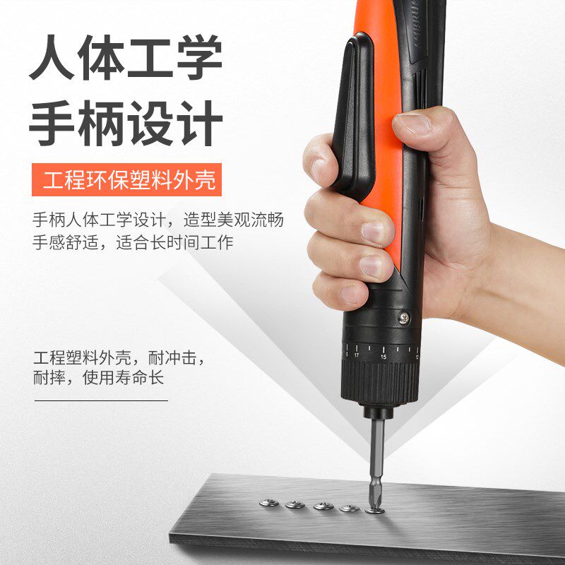 安埗大力矩电批电动螺丝刀220v工业级手电钻形家用电动工具螺丝刀