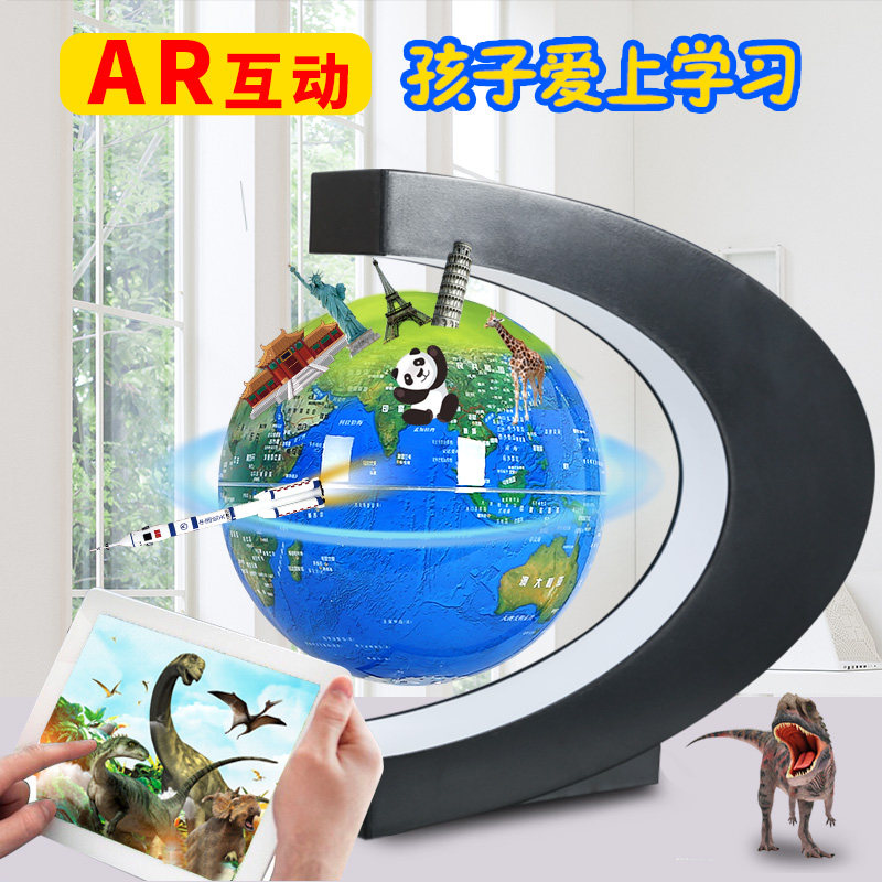 磁悬浮地球仪3d立体办公室桌面摆件创意家居装饰科技感生日礼物