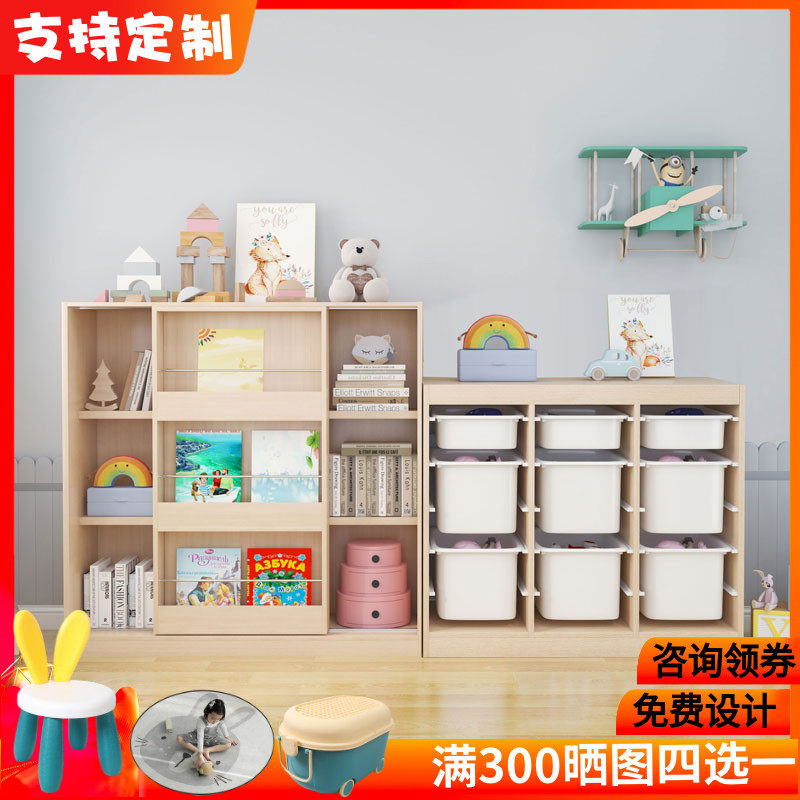 儿童书架实木绘本架落地书柜推拉门置物架宝宝玩具收纳柜展示架