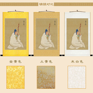 历史人物东方朔董仲舒画像 司马迁苏子卿卷轴挂画 复古装饰画订做