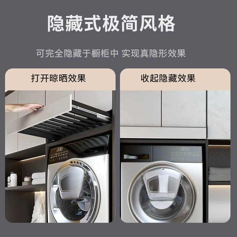 洗衣机上方抽拉衣架阳台隐藏式伸缩隐形晾衣架裤架内置收纳滑轨