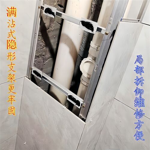 包下水管道加厚隐形支架瓷砖支架阳台卫生间厨房海棠角装饰材料架