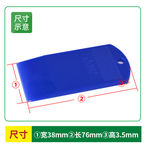 伯乐WB电泳启胶器剥胶铲起胶板切胶板跑胶刮板凝胶铲切胶刀工具