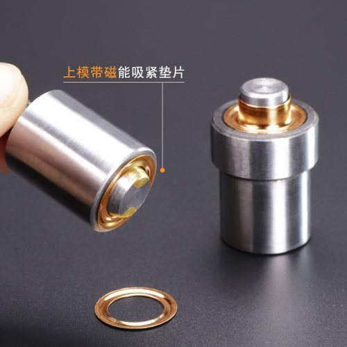 包邮手压机带磁性鸡眼扣模具压气眼扣扣模具 打扣机模具手动模具