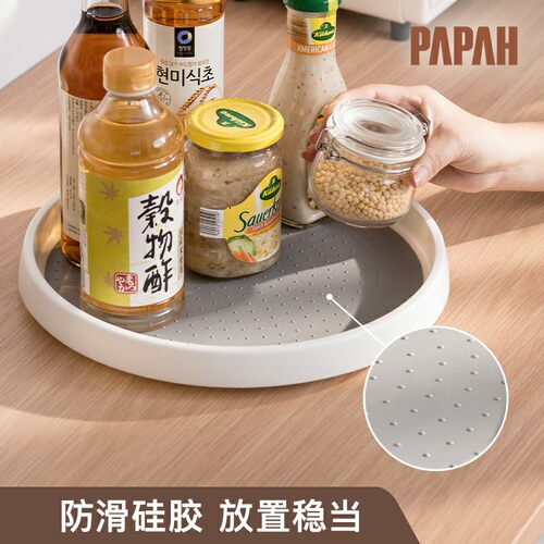 厨房调味料收纳架台面冰箱置物架多功能可旋转托盘油盐酱醋收纳盘