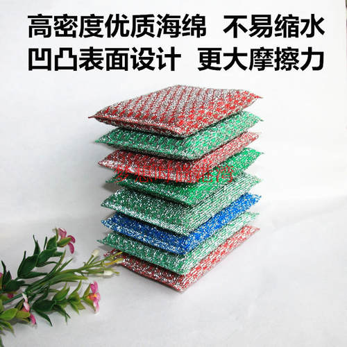洗碗海绵神器洗碗布洗碗巾耐用刷碗锅厨房家用清洁洗刷大王百洁布