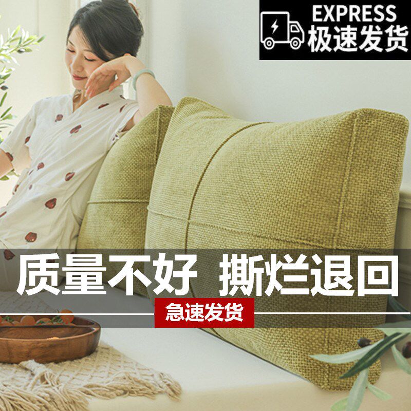 2025新款床头靠垫软包榻榻米床上靠枕沙发飘窗护腰大靠背防撞软垫