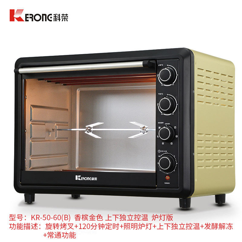 科荣60升大容量烘焙多功能电烤箱家用商用八管全自动蛋糕月饼披萨
