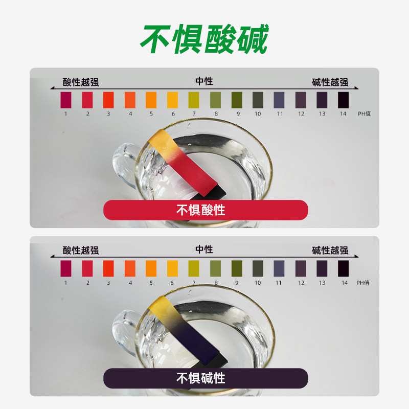 三棵树屋顶防水补漏材料房顶楼顶裂缝外墙漏水堵漏王防水涂料胶水