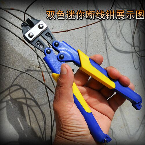 8寸迷你断线钳 鹰嘴断线钳铬钒钢 钢丝铁丝剪断工具 赛虎8寸手动