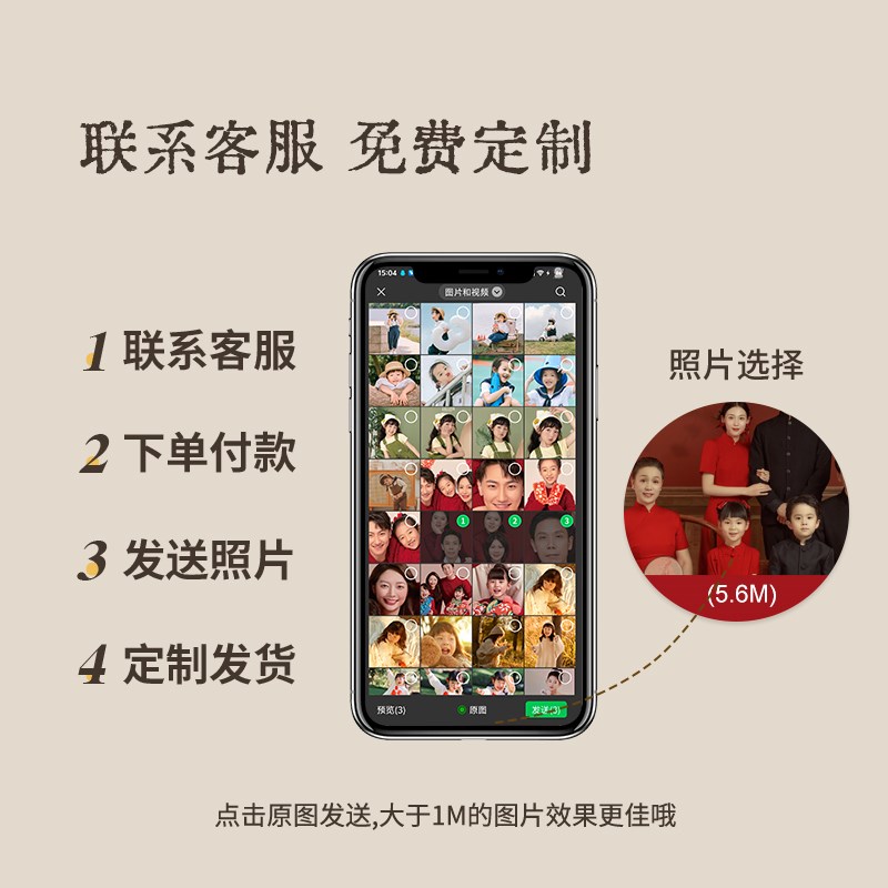 全家福相框摆台照片定制高级感diy打印洗相片冲印做成胡桃木摆件