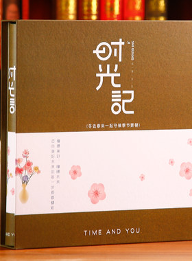 大容量家庭版相册本纪念册6寸照片收纳5寸插页式五六盒装影集相簿