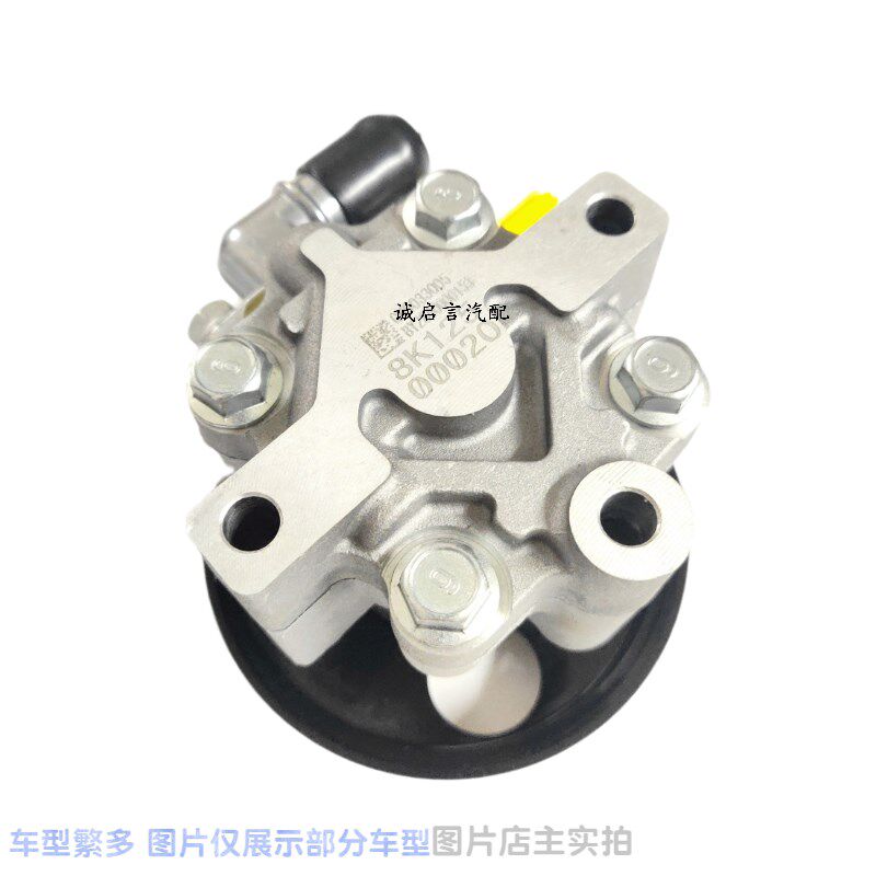 适用别克GL82.4方向机助力泵GL8陆尊3.0胖头鱼方向机转向机助力泵