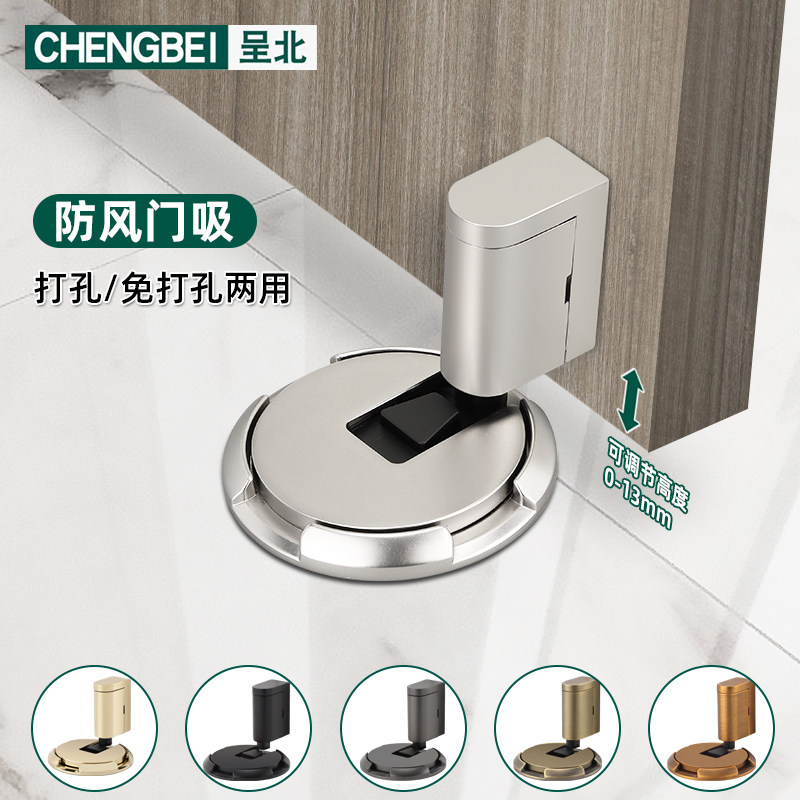 防风地吸免打孔门吸防碰撞新款机械无磁隐形卫生间门阻门碰门挡器
