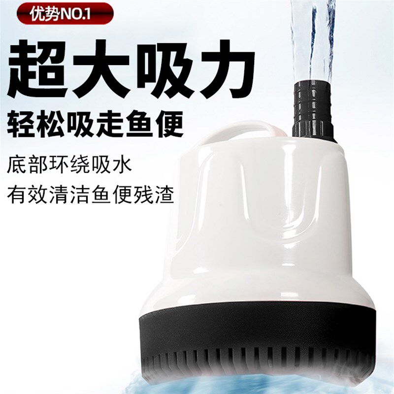 赫希底吸静音水泵抽水泵过滤循环超静音中小型鱼缸鱼池鱼粪换水器