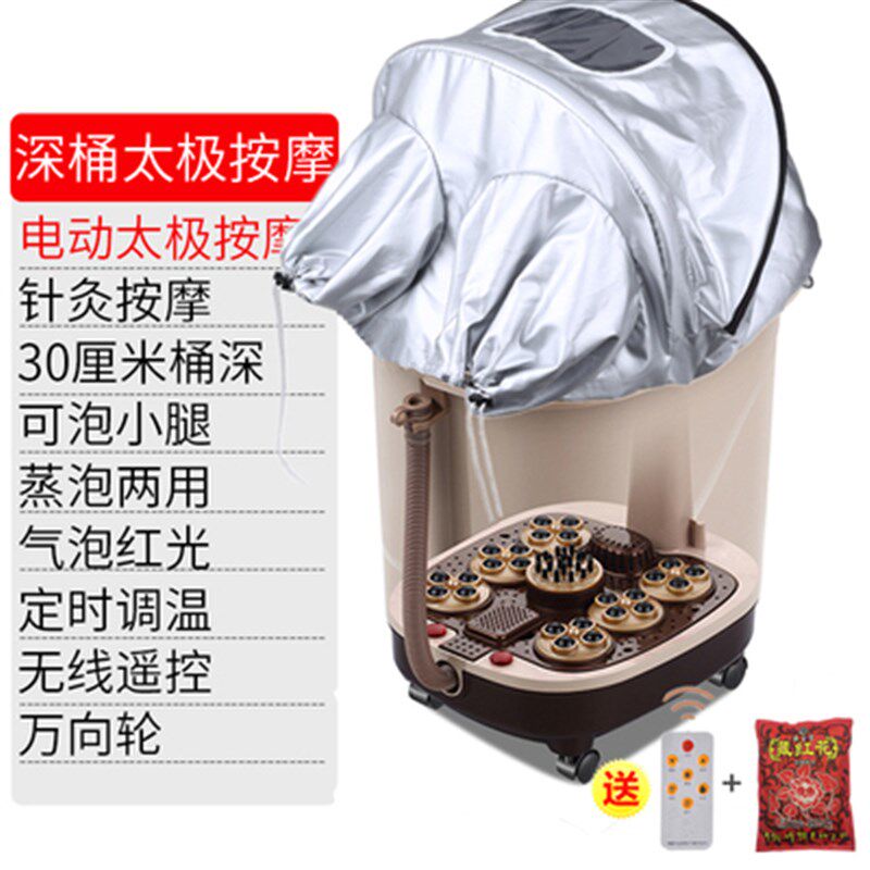 足疗盆盖泡脚桶高深桶洗脚桶电动按摩加热智能全自动足浴盆足浴器
