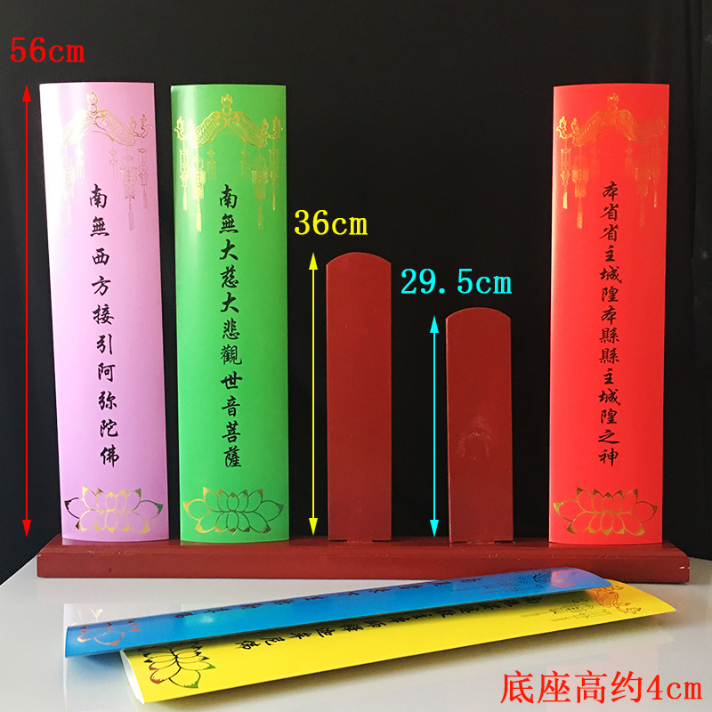 五连木牌签水陆用品实木内坛牌位寺院五连九连十一连排位架木底座