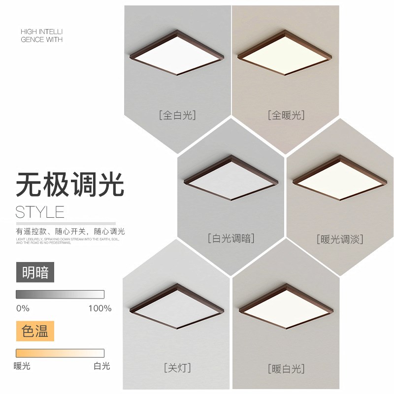 吸顶灯led正方形大气家用卧室灯时尚创意客厅灯书房餐厅中山灯具