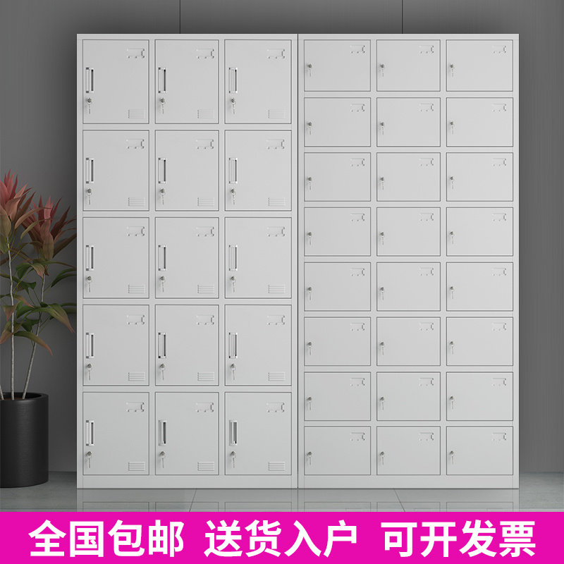 加厚更衣柜员工宿舍储物柜多门碗柜鞋柜带锁浴室健身房存包换衣柜