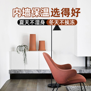 Panhoo内外墙保温涂料阁楼降温材料顶楼室内隔热油漆地下室防凝露