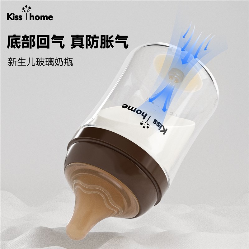 玻璃奶瓶新生婴儿防胀气0-6月-12月宝宝耐摔防呛初生儿宽口径奶瓶