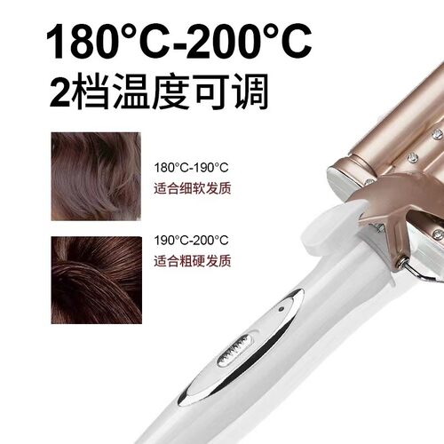 韩式防烫陶瓷五管蛋卷烫发器水波纹蝴蝶夹板蛋蛋卷三棒卷发棒神器