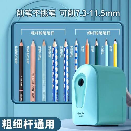 削笔器卷笔刀大口径手摇转笔刀削笔机粗细笔杆通用特粗洞洞铅笔加